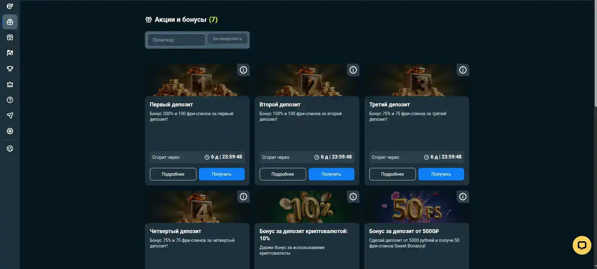 казино джеттон интерфейс слотов